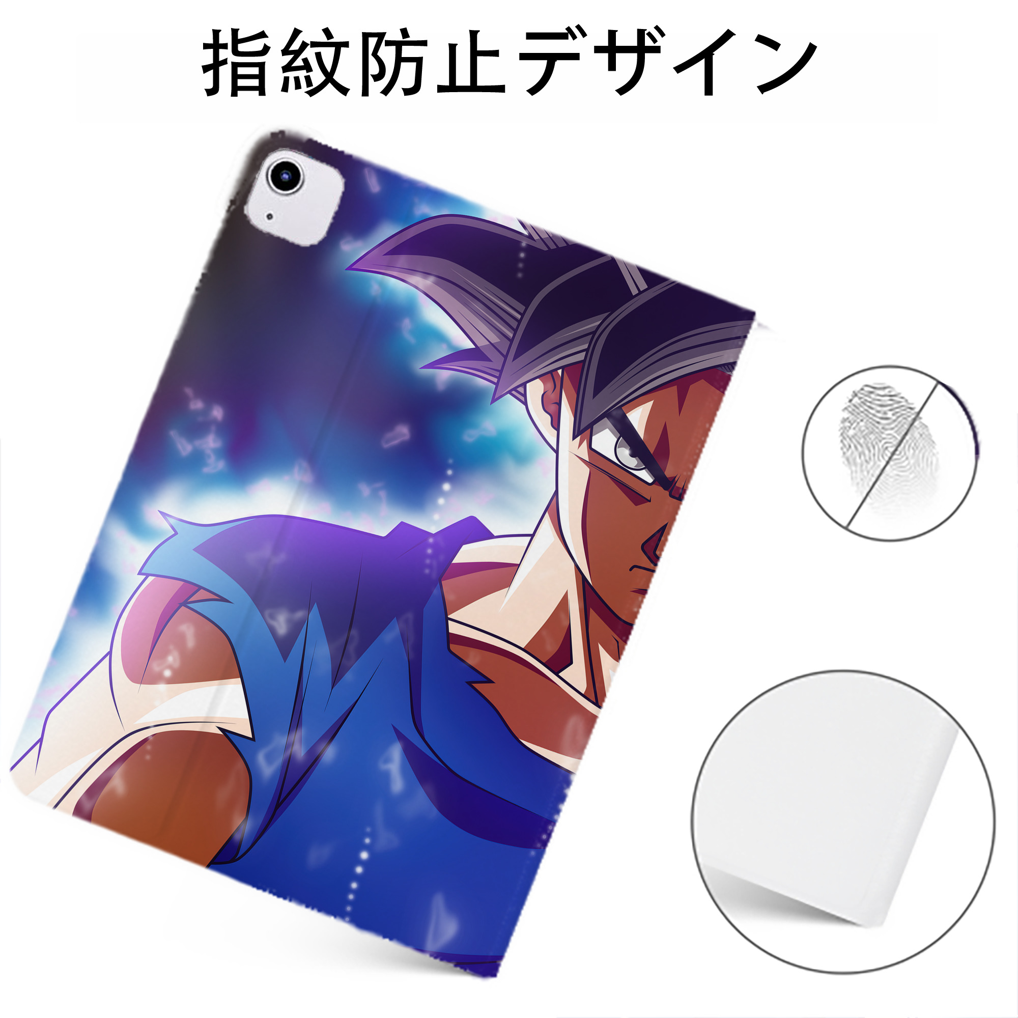 （画像用） ドラゴンボール DRAGON BALL IPadケース ペンホルダー付き ブックスタイルデザイン